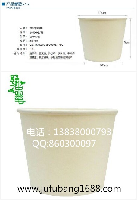 河南鉅富邦紙制品有限公司